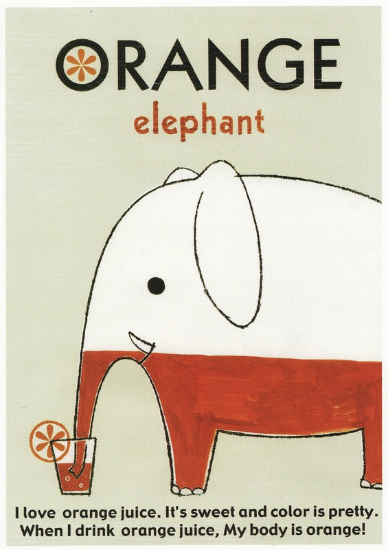 Веселые уроки. Слон. Orange elephant